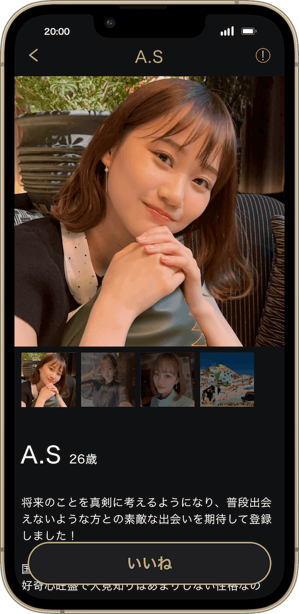 マッチングアプリの当たり女性の特徴｜自然に可愛い写真が複数枚ある