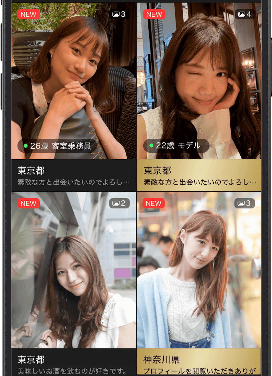 東カレデートの女性のレベルは高い|美人系も可愛い系もいる