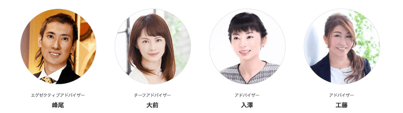 ハッピーカムカムの特徴｜25年以上のノウハウでカウンセラーの質が高い